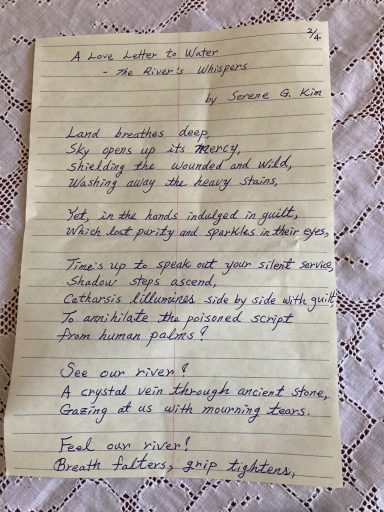 Poem by Serene Kim / Crete